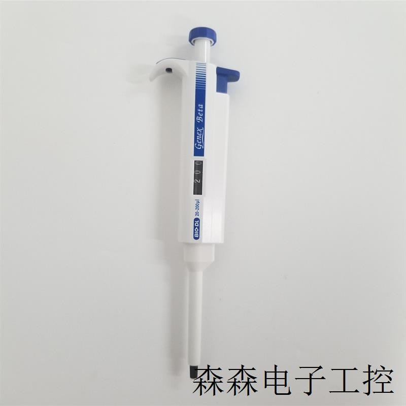 源自芬兰百得GENEX可调微量移液器移液枪1ml10ml国产200ul