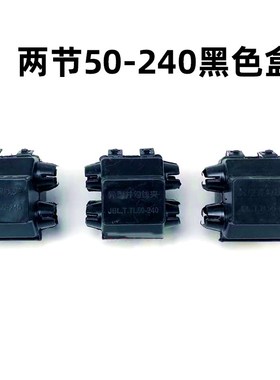 异型并沟线夹绝缘盒 黑色彩色并沟线夹盒护罩 绝缘护罩其它紧固件