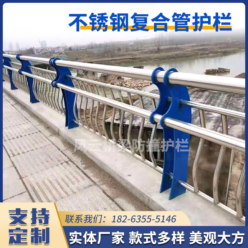 304/201不锈钢碳素复合管护栏 河道景观桥梁灯光人行道天桥栏杆,个性定制/设计服务/DIY,明信片定制,淘宝优惠券,粉丝福利购,淘宝优惠卷