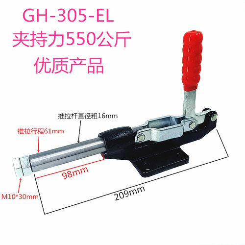 快速夹具推拉式夹钳肘夹推紧器GH/LD/GTY/CH304E/304C/305C/305E