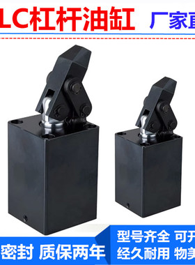 杠杆油缸HLC25 32 40 50 63法兰板FAM液压工装夹具模具嘉刚好手型