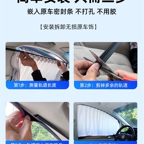 汽车窗帘专用配件嵌入式滑轨道挂钩卡扣阻流塞限位器车用遮阳帘配
