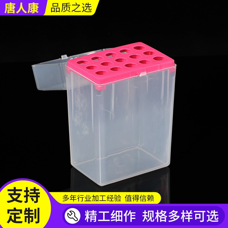 移液器吸头盒子 1ml吸头盒 移液器吸头盒 规格齐全 可按需定 制