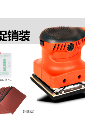 砂光机砂纸机平板批土墙面打磨机木工工具小型抛光机油漆家俱除锈