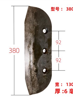 四达 9Z 2 5 4C6A9A型青贮铡草机高强锰钢刀片秸秆粉碎机原厂配件