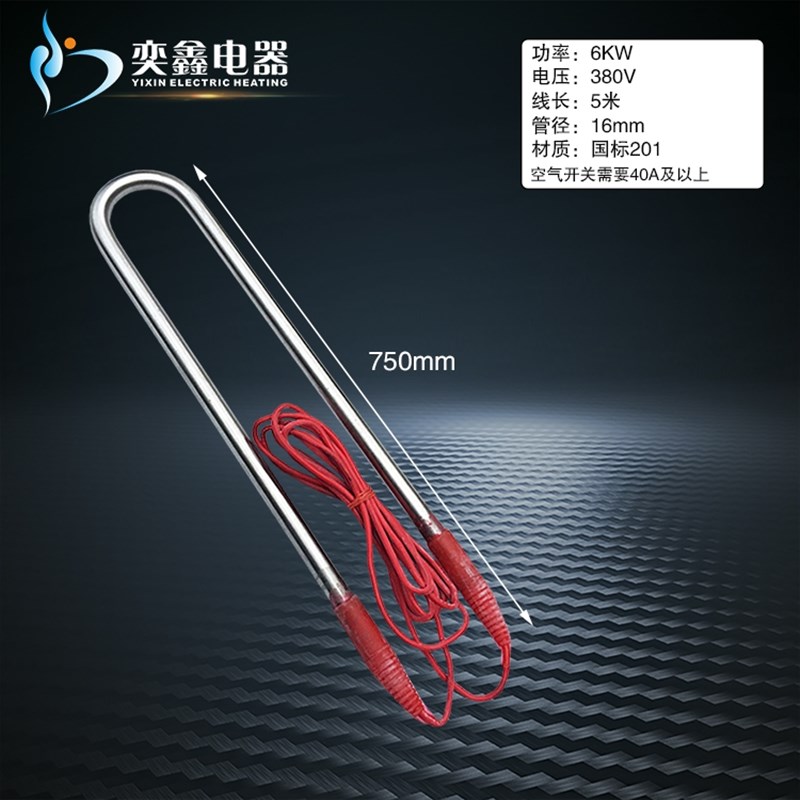 防水加热器 水池加热棒大功率热A得快 工业潜水加热管 水箱发热管