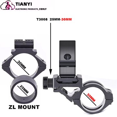 歪脖子25/30mm铝合金T2008手电筒自行车单车支架导轨激光夹具配件