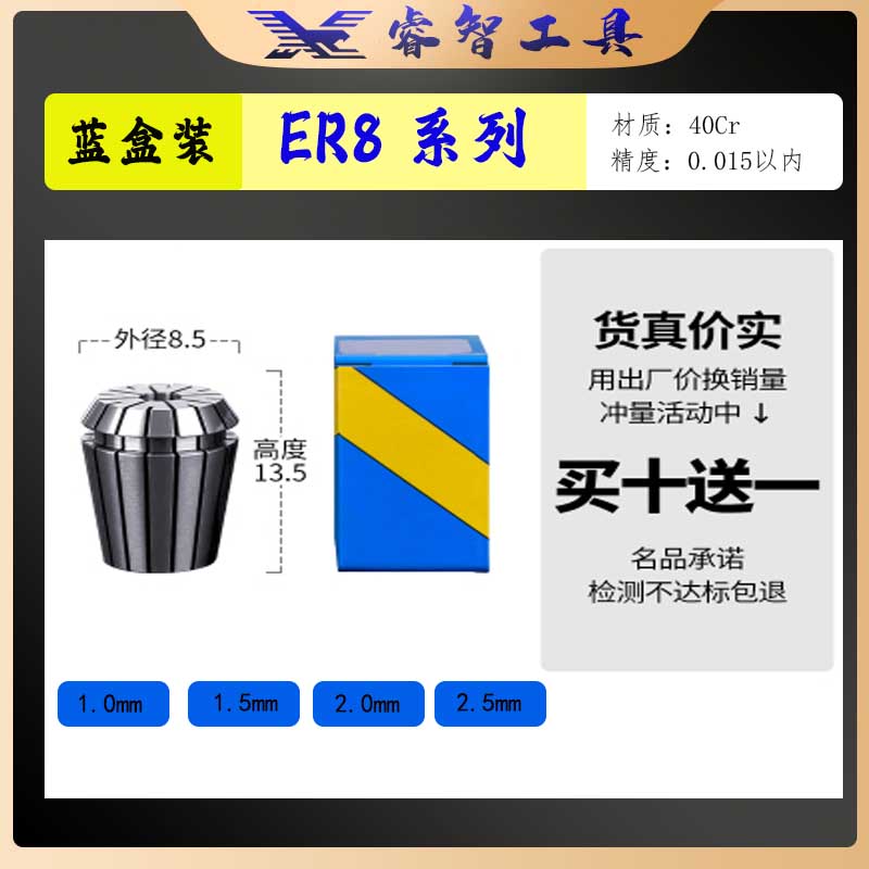 高精度弹性夹头ER20 弹簧数控雕刻机刀柄筒夹er32 8 11 16 25 40