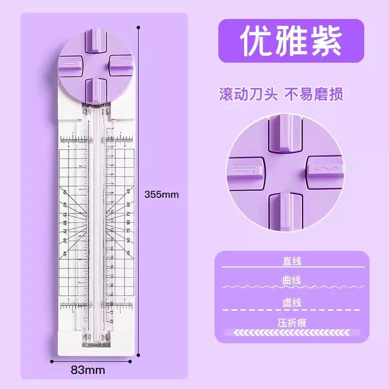 四合一裁纸器裁纸刀切纸机裁纸机切纸刀切割器裁剪小型切纸器办公,搬运/仓储/物流设备,机械式停车设备（立体停车库）,淘宝优惠券,粉丝福利购,淘宝优惠卷
