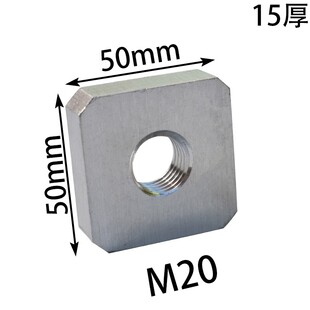 304正方形螺母 方型螺帽 异型件 非标定做 不锈钢异形 方帽铝型材