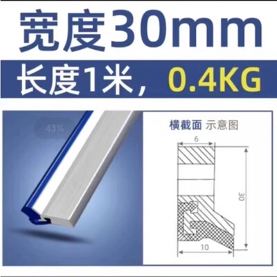 机床导轨刮屑板密封胶条数控车床燕尾异形直角弹性耐油橡胶刮削条