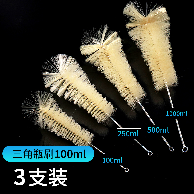 玻璃吸管刷 烧瓶刷 容量瓶刷 烧杯刷 量筒刷 移液管刷猪毛试管刷