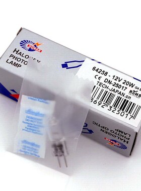 64258-C12V20W卤素灯珠G4米泡生化分析仪光源卤钨灯泡带紫外线UV