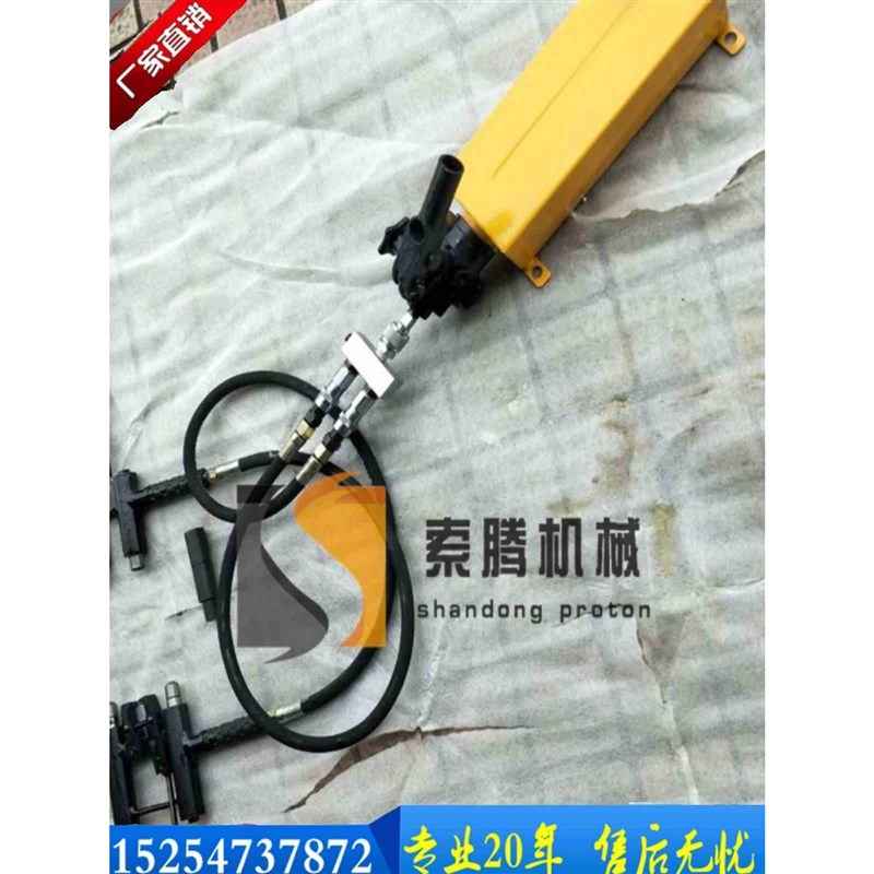 铁路液压拔销器 提速道岔滑床板液压拔销器YBX-60 生锈销钉拔出器
