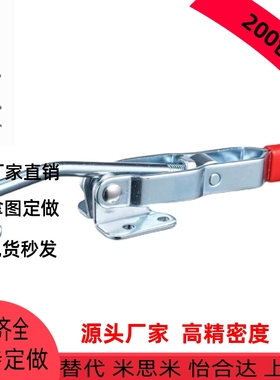 替代门闩式不锈钢快速夹钳QC-451/452/43810-SS 锁紧夹具拉紧肘夹