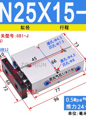 双轴双杆气缸TDA/TN32X10X20X30X40X50X100X200S气动夹具小型气缸