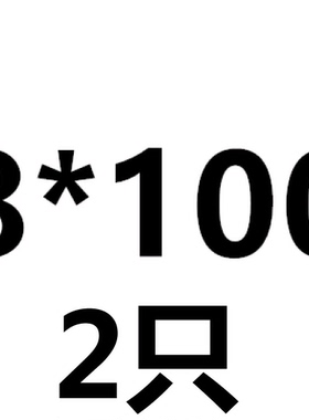 最长200mmM6-M20加长 304不锈钢内六角螺丝钉圆柱头栓M8M10M12M16