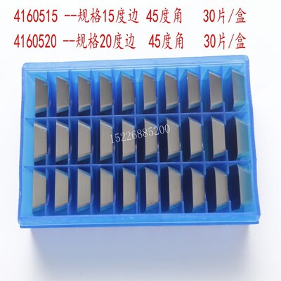 龙门铣床硬质合金45度角SEKN1504四方铣刀片4160520 YG8YW2YW1YT5