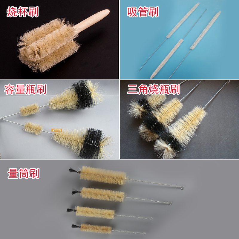 玻璃试管刷 吸管刷 烧瓶刷 容量瓶刷 烧杯刷 量筒刷 移液管刷