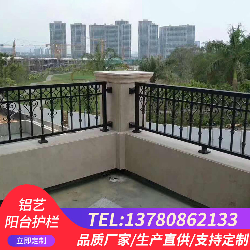 铝艺阳台护栏家用铝合金围墙围栏户外栅栏别墅露台楼顶铁艺防护栏,纺织面料/辅料/配套,其他纺织机械,淘宝优惠券,粉丝福利购,淘宝优惠卷