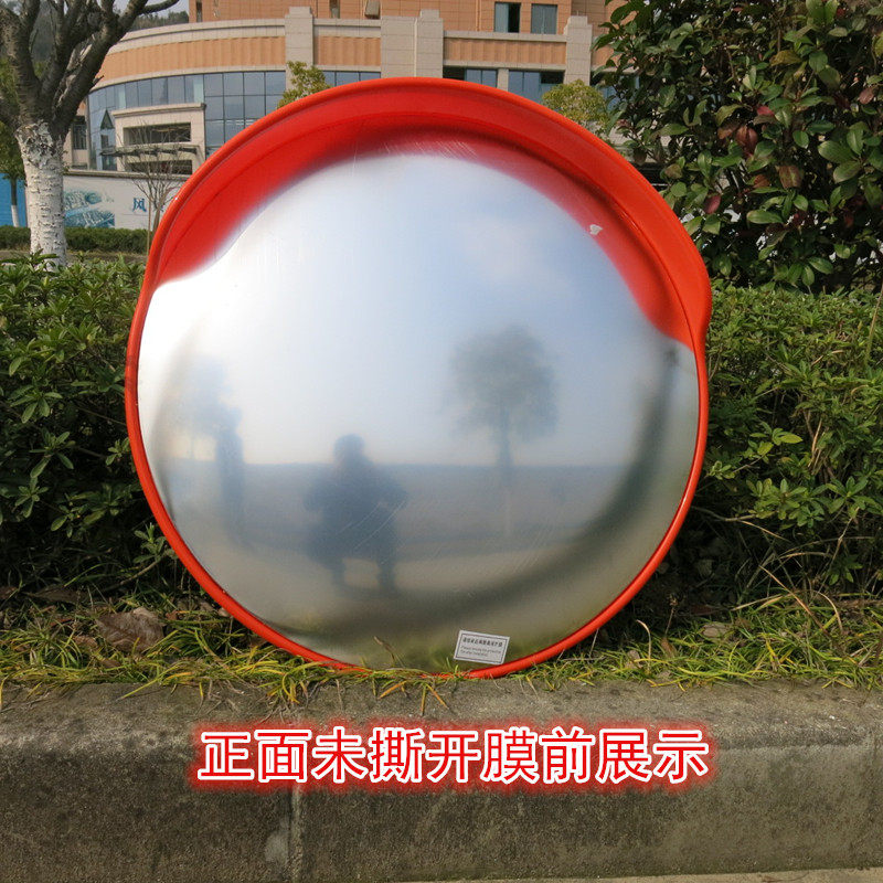 80cm公路转弯镜道路反光镜马路广角镜交通安全设施路口凸面镜子,特色手工艺,其他特色工艺品,淘宝优惠券,粉丝福利购,淘宝优惠卷