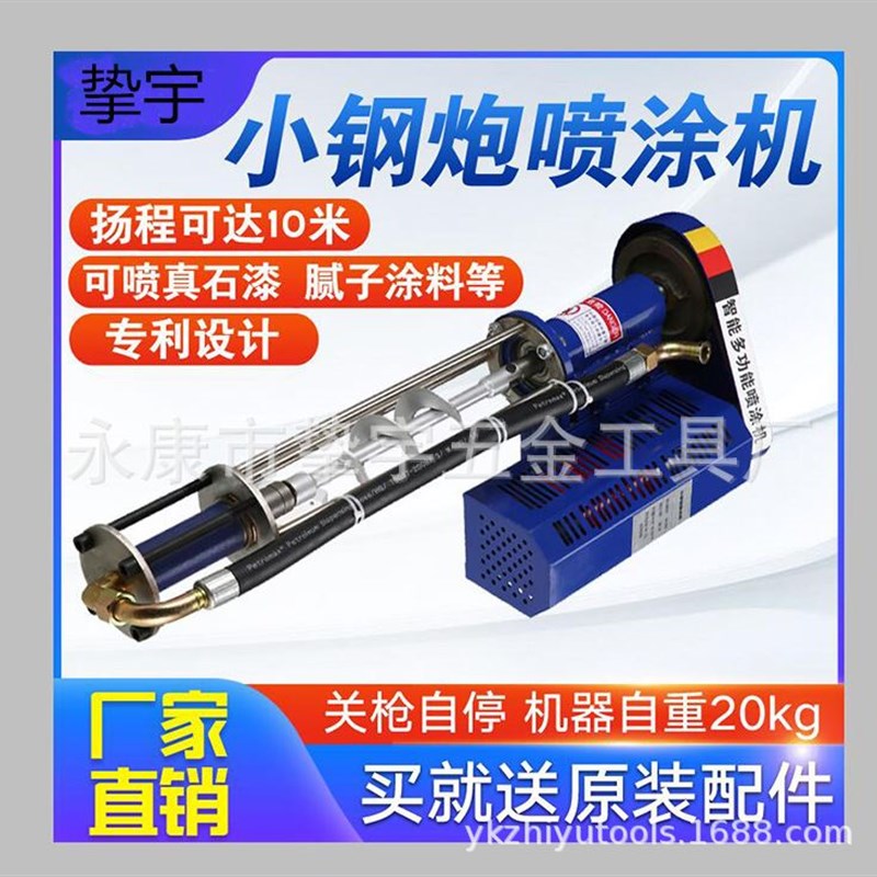 多功能防水涂料喷涂机js聚氨酯批土底油k11真石漆水泥注灌浆机