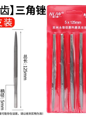 气动锉刀AF-5气锉往复锉刀头专用挫刀粗齿扁平什锦锉刀工具5*125