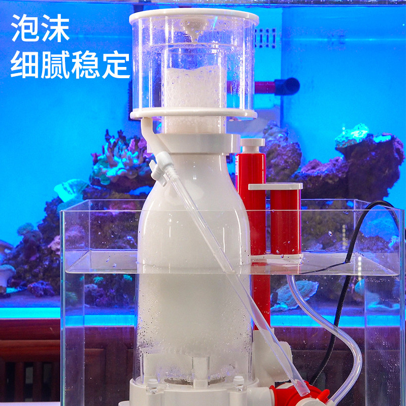 REEF ROYAL静音蛋分 海缸变频氮化过滤器中科款蛋白质分离器图片