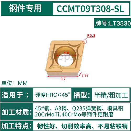 数控车刀片镗孔刀头不锈钢CCMT09T3 0602菱形铝用刀片机夹车刀粒