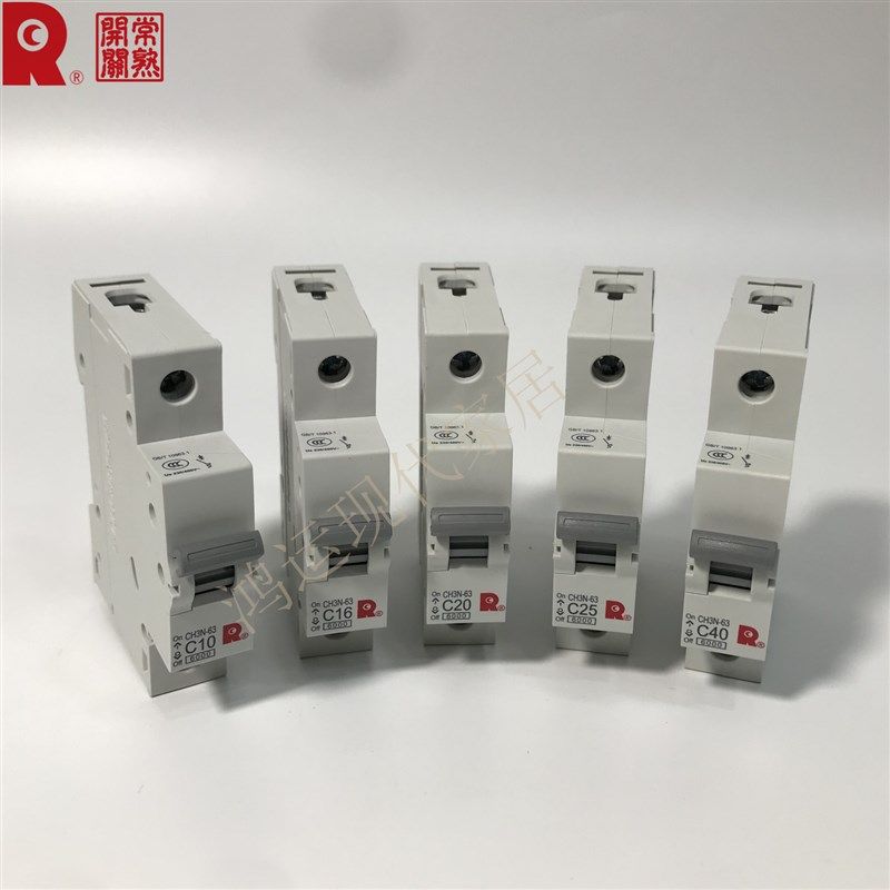 常熟开关CH3N/CH3H系列小q型断路器1P2P3P4P16A20A25A32A40A50A63