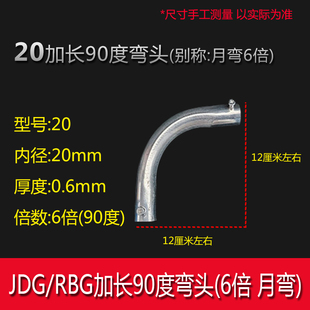 KBG镀锌穿线管直接/锁母/螺丝直接JDG盒接加厚扣压式对接钢管接头