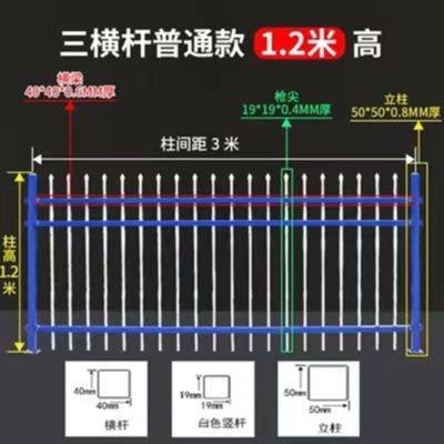 常德铁艺护栏围栏锌钢栅栏花园庭院别墅围墙农村小区防爬户外栏杆,纺织面料/辅料/配套,其他纺织机械,淘宝优惠券,粉丝福利购,淘宝优惠卷