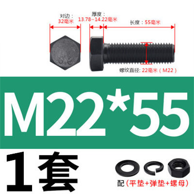 M18M20M22M24M27M30 8.8级加长外六角螺丝螺母套装螺栓垫片螺丝杆
