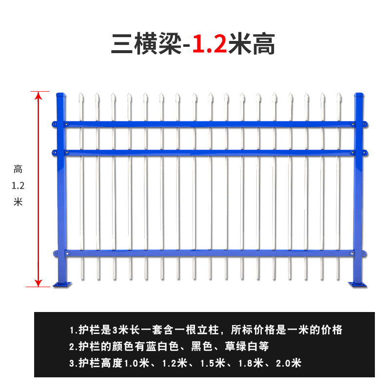 锌钢围墙护栏围栏栅栏工厂学校别墅庭院围墙隔离铁艺围栏围挡户外,纺织面料/辅料/配套,其他纺织机械,淘宝优惠券,粉丝福利购,淘宝优惠卷