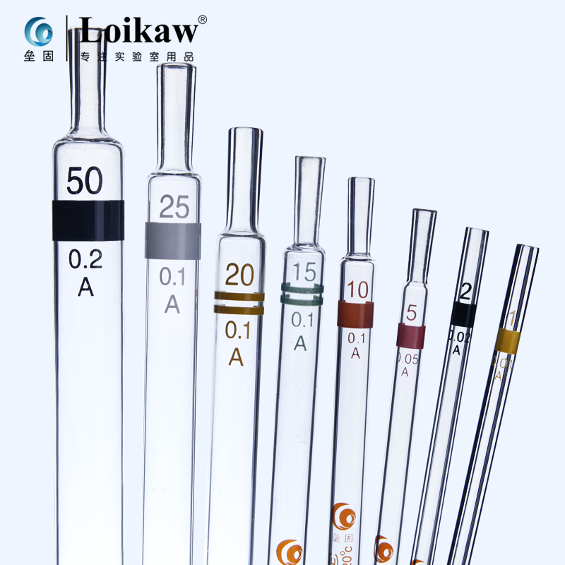 玻璃环标刻度吸管移液管取样管吸量管0.1//5/10/15/20/25/50ml
