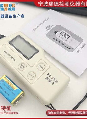 新品HG-2508便携式测振仪VIB-10B测震仪EMT220AN电机故障震动测试