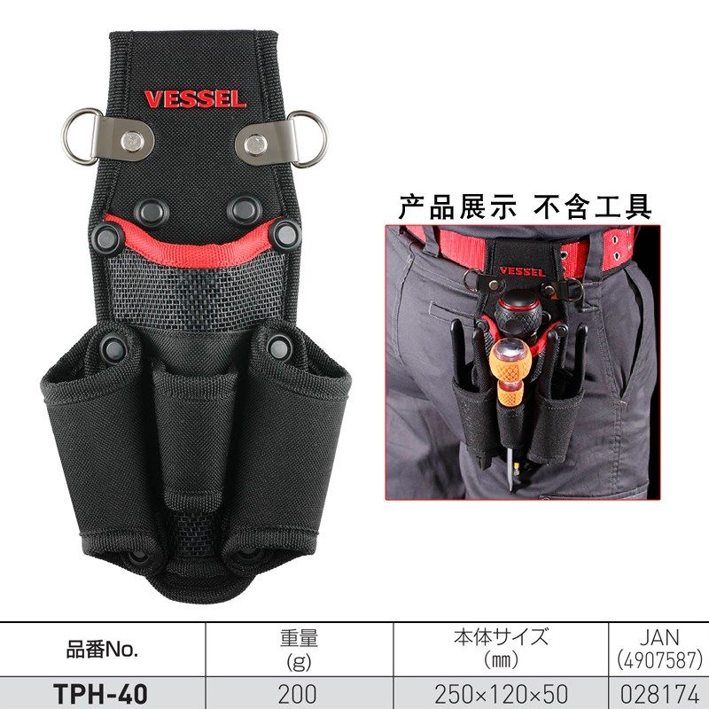 VESSEL威威进口加厚工具包多功能小号电动螺丝批起Z子收纳腰包