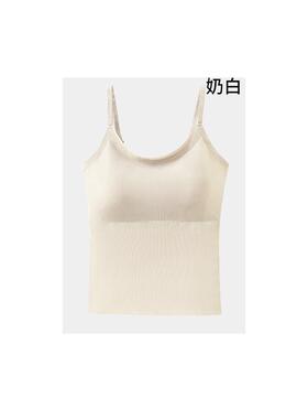 楷兰纯新款吊带背心高弹性固定杯免穿Bra外穿美背百搭打底背心CF