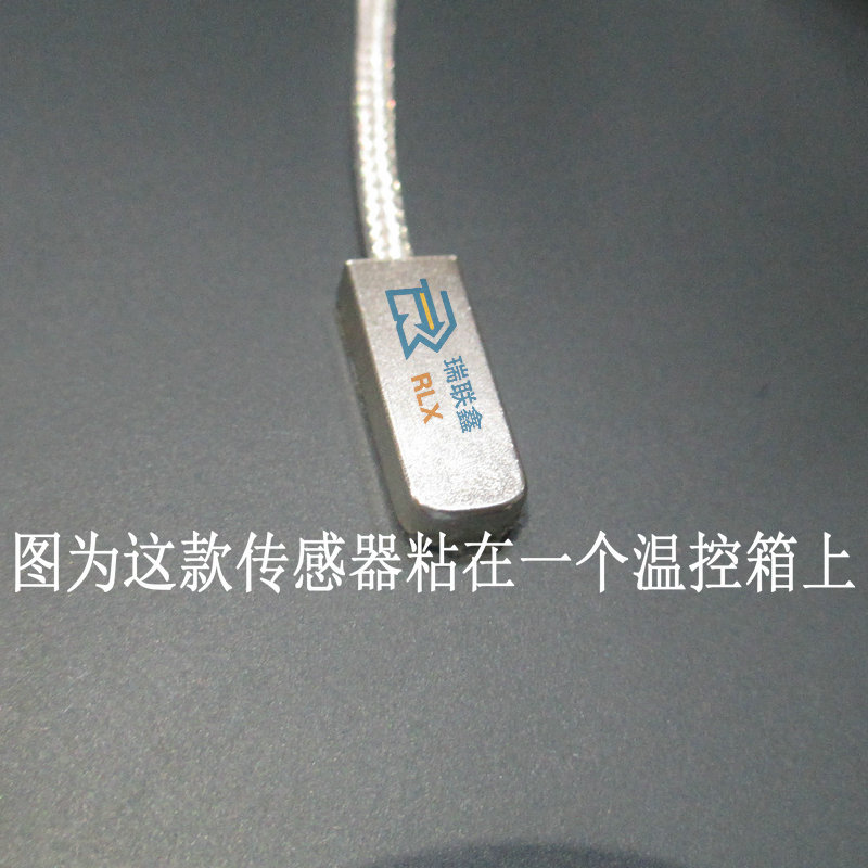 粘贴式高温型DS18b20贴片式温度传感器数N字信号表面测温感温探头