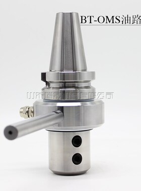 BT40-OMS32油路刀柄BT50-ER32内出水刀柄加工中心外转内冷刀柄