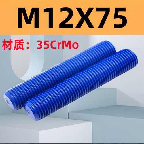 特氟龙PTFE螺栓双头全牙螺柱外六角螺丝涂氟喷涂四氟35crmo碳钢B7