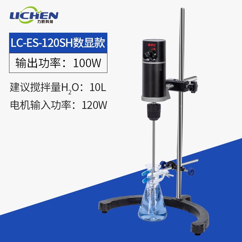 力辰电动搅拌器实验室工业小型机械搅拌机顶置式数显高速分散机