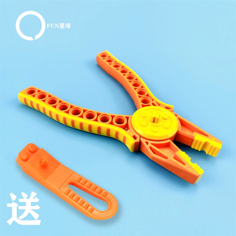 积木拔销器 起件器 拆零件钳子拔十字轴神器拆积木工具兼容