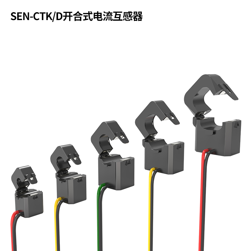开口式电流互感器CTK38/36/45小型开启开合式计量用圆形三相200/5