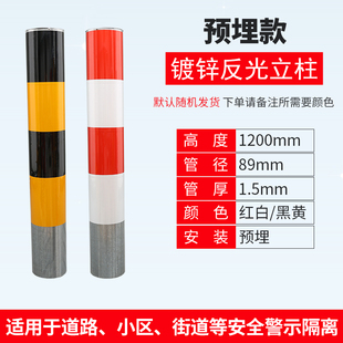 钢管警示柱示警桩道口标柱路障柱固定路桩分道隔离道路防撞铁立柱