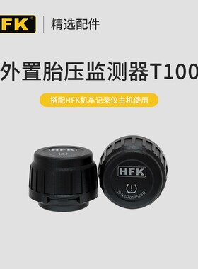 hfk摩托行车记录仪新款五代HM201隐藏高清双摄防水防抖夜视