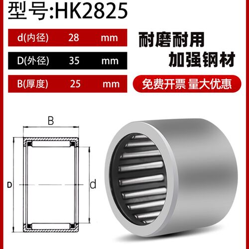 进口IKO滚柱滚针TLA HK轴承型号大全小微型无内圈内径2830323540