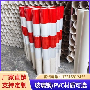 玻璃钢红白黑黄道口警示桩方形圆形示警桩PVC公路反光防撞警示桩