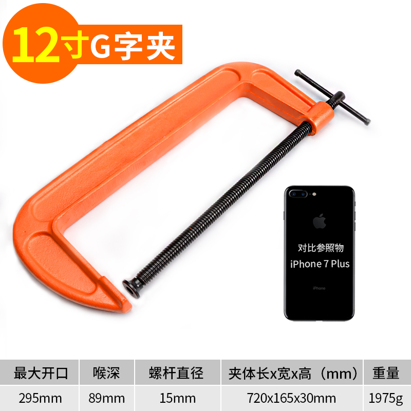 大力f夹木匠夹紧器木工夹子固定器快速拼板夹具工具神器大全夹g字