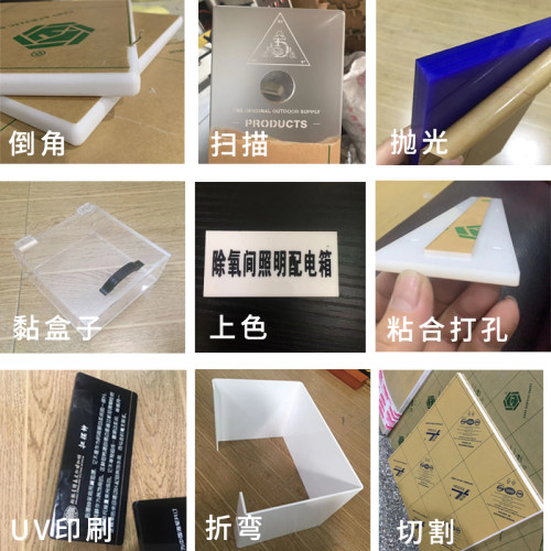 瓷白色亚克力板哑光亮面米黄色冬瓜白乳白色透光板有机板1-50mm厚